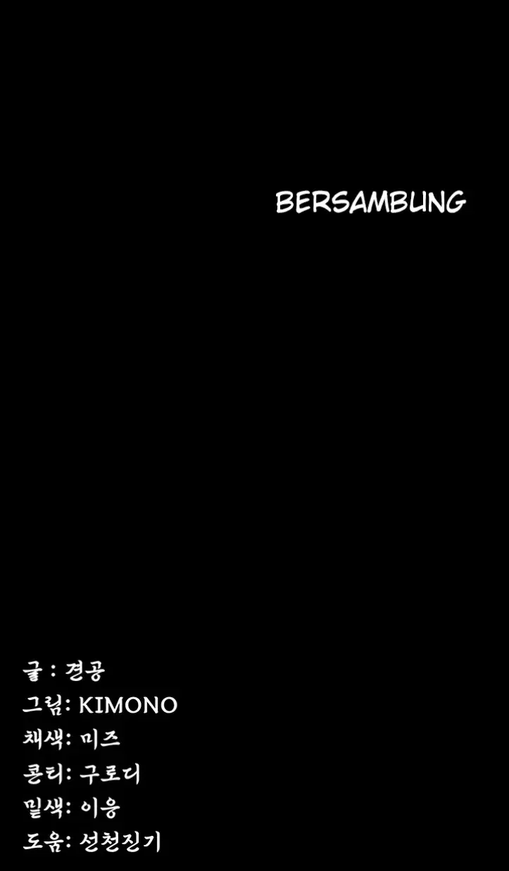 Island Girl - Chapter 05 54