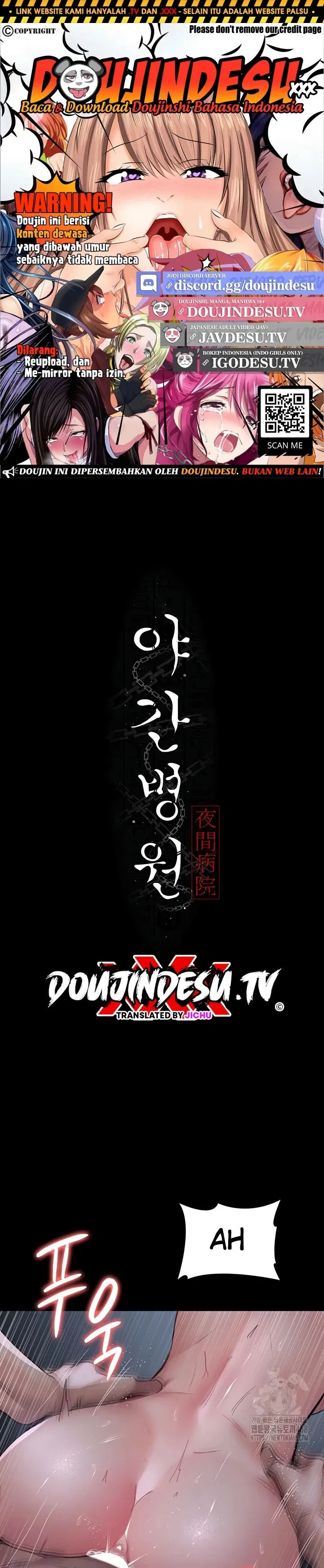 Night Hospital - Chapter 99 1 Night Hospital - Chapter 99 1