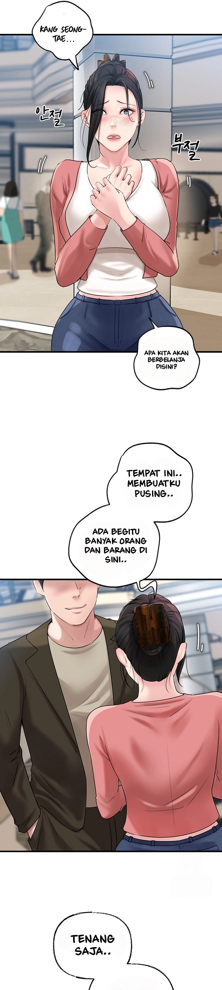 Not the Daughter, but the Mother - Chapter 36 17