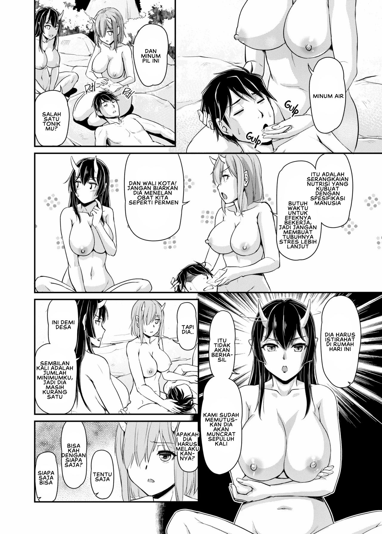 Oni Harame - Chapter 5 22