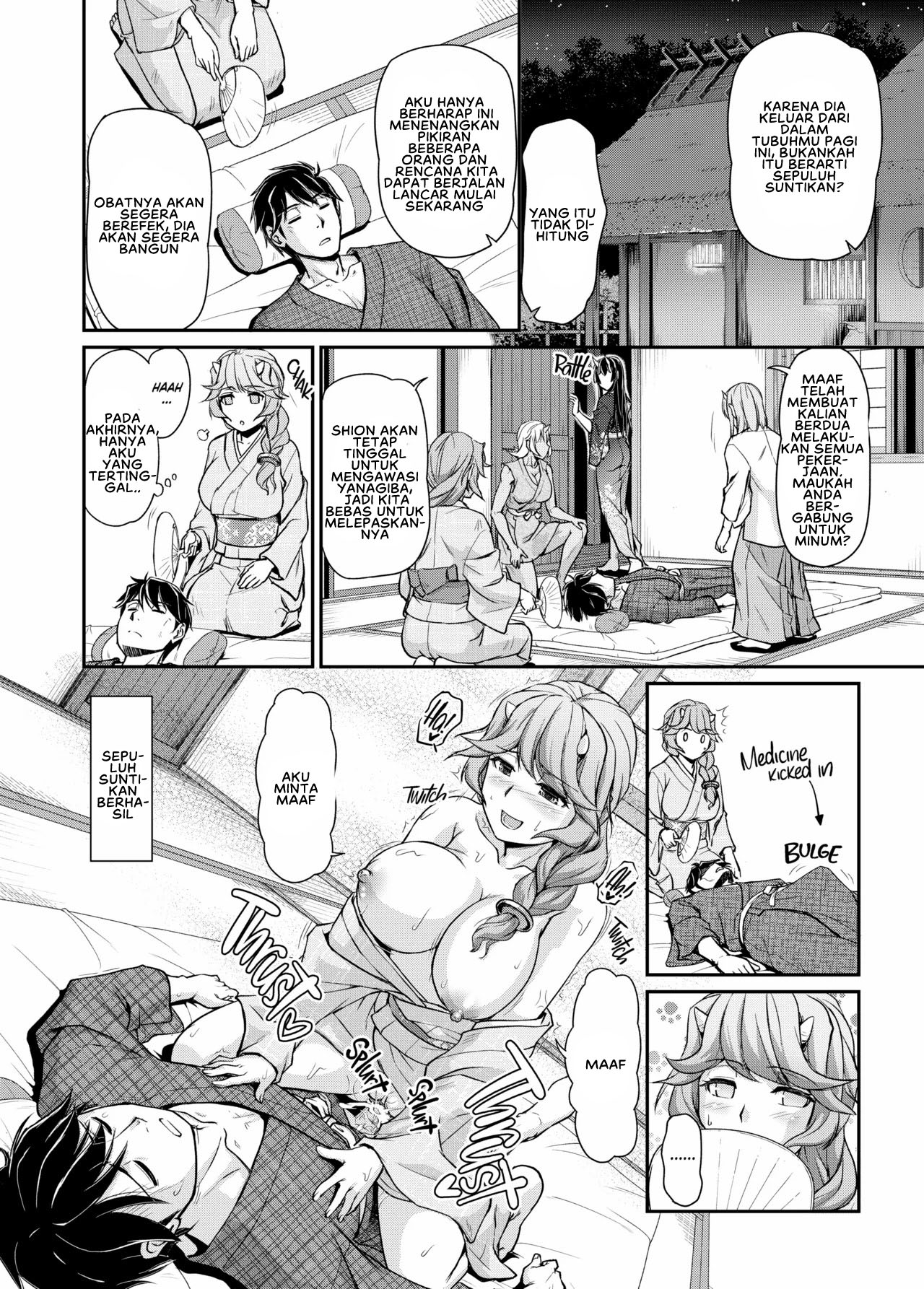 Oni Harame - Chapter 5 26