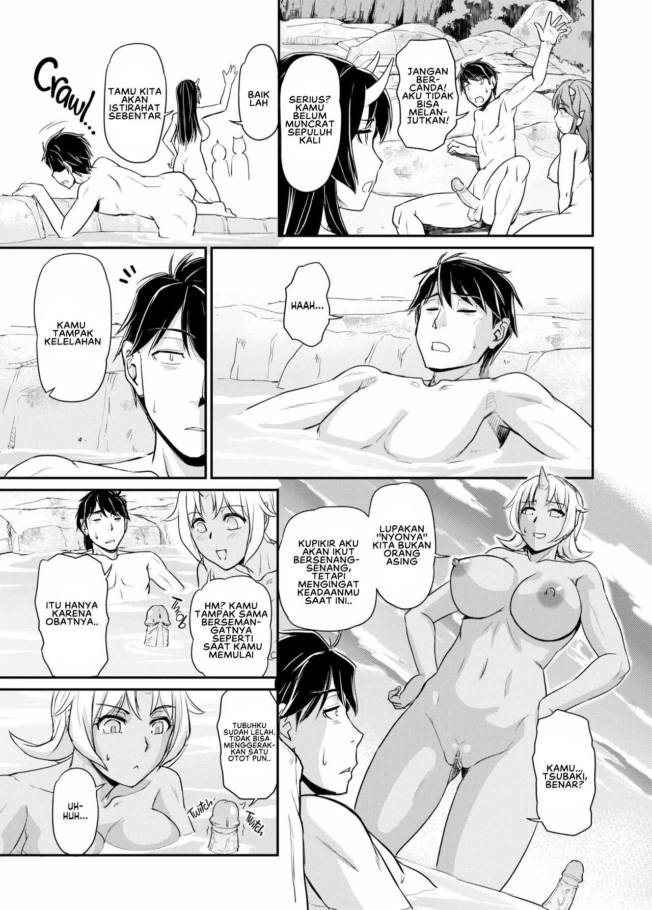 Oni Harame - Chapter 5 17