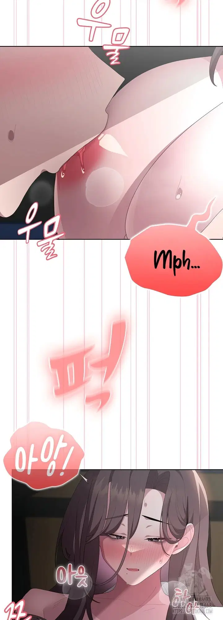 Office Menace Alert - Chapter 52 23