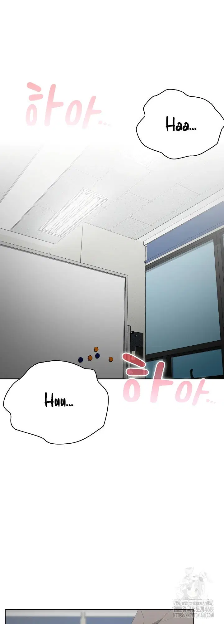 Office Menace Alert - Chapter 52 49