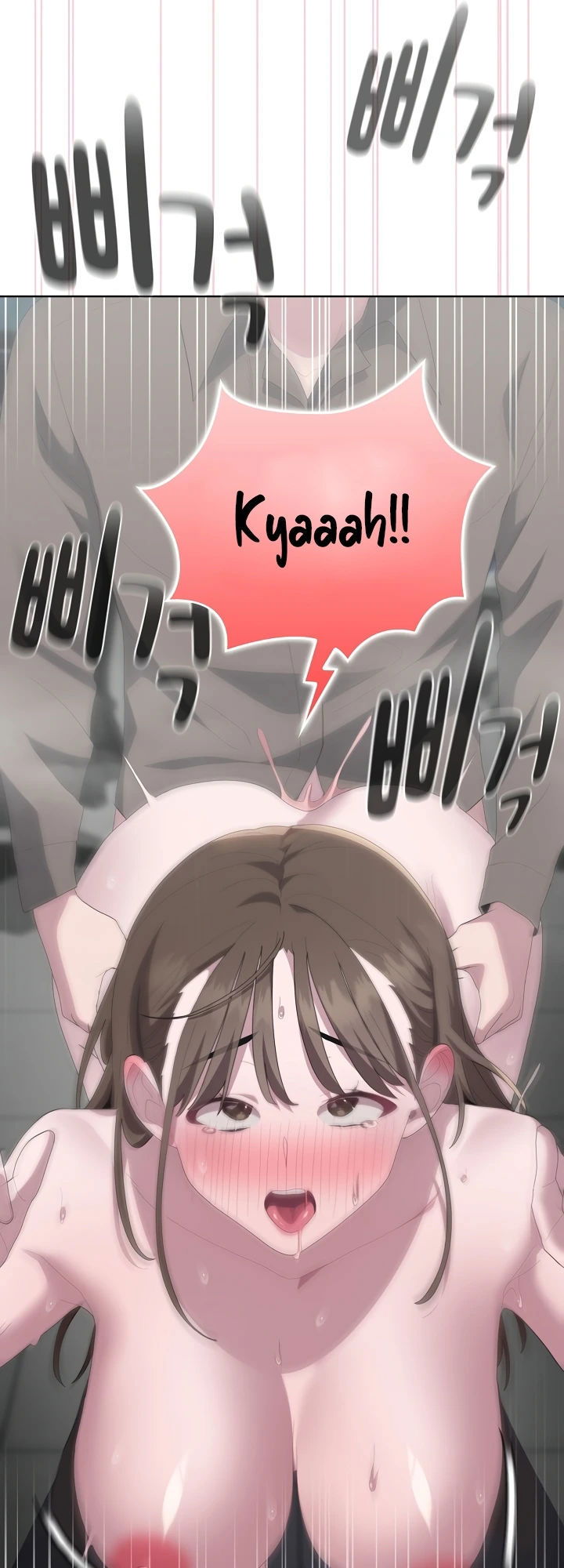 Office Menace Alert - Chapter 52 40