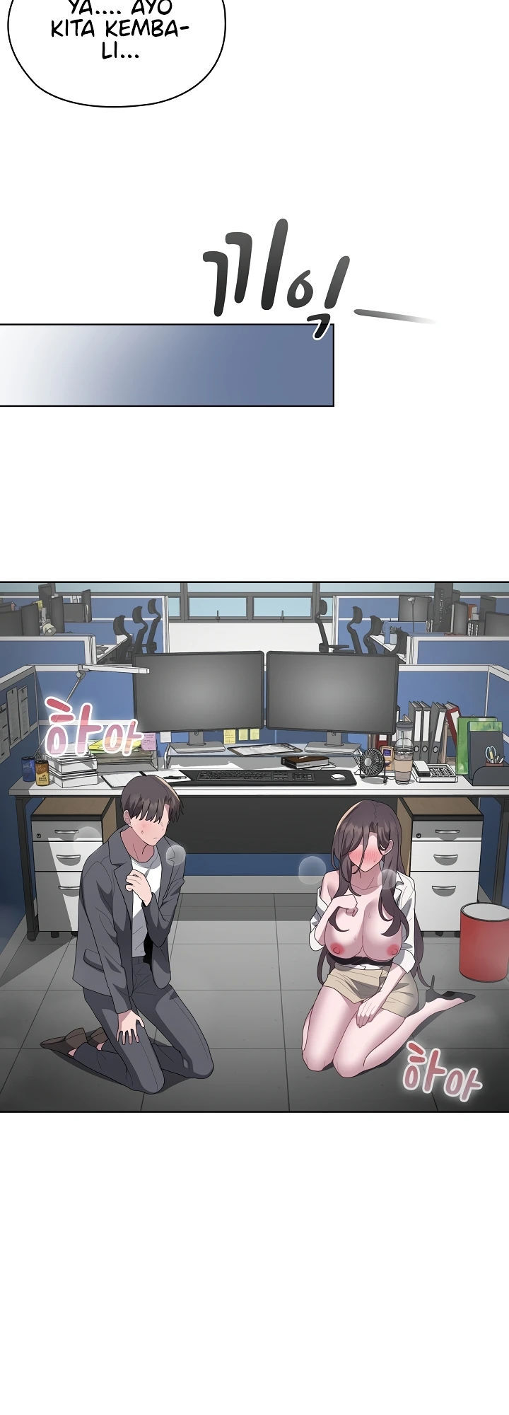 Office Menace Alert - Chapter 52 53