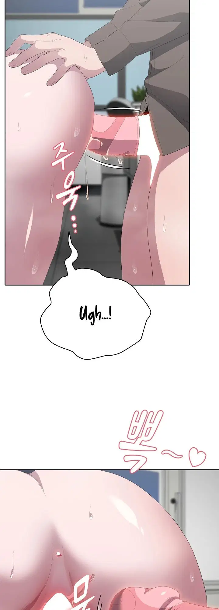 Office Menace Alert - Chapter 52 50