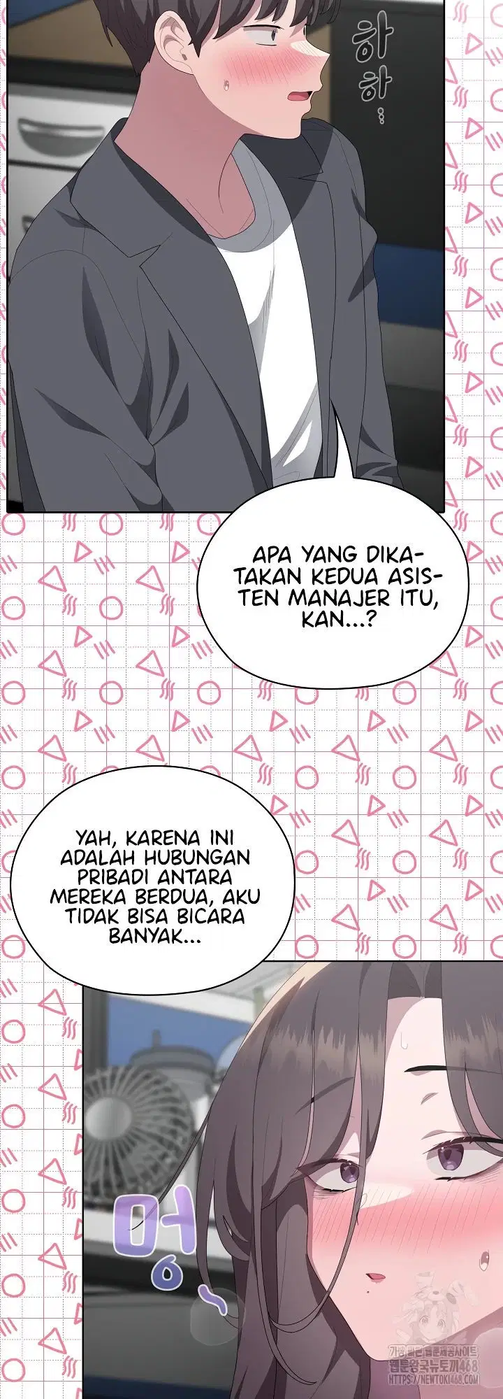 Office Menace Alert - Chapter 52 57