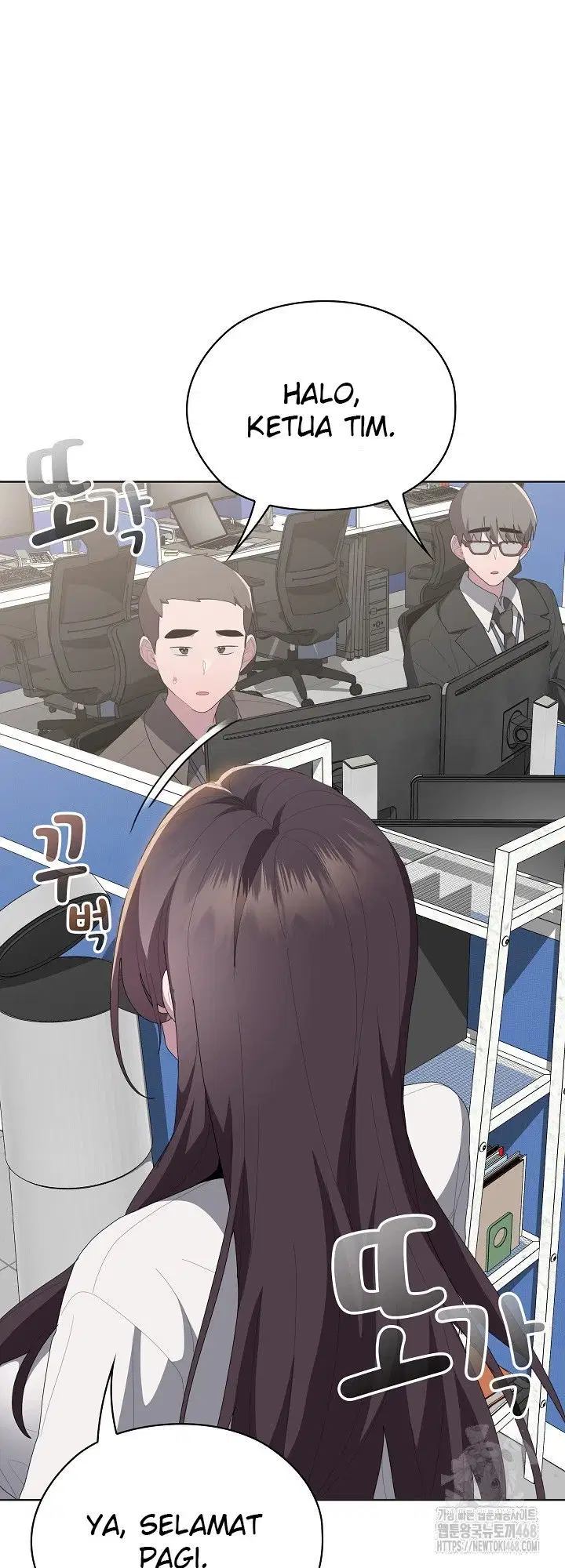 Office Menace Alert - Chapter 50 20