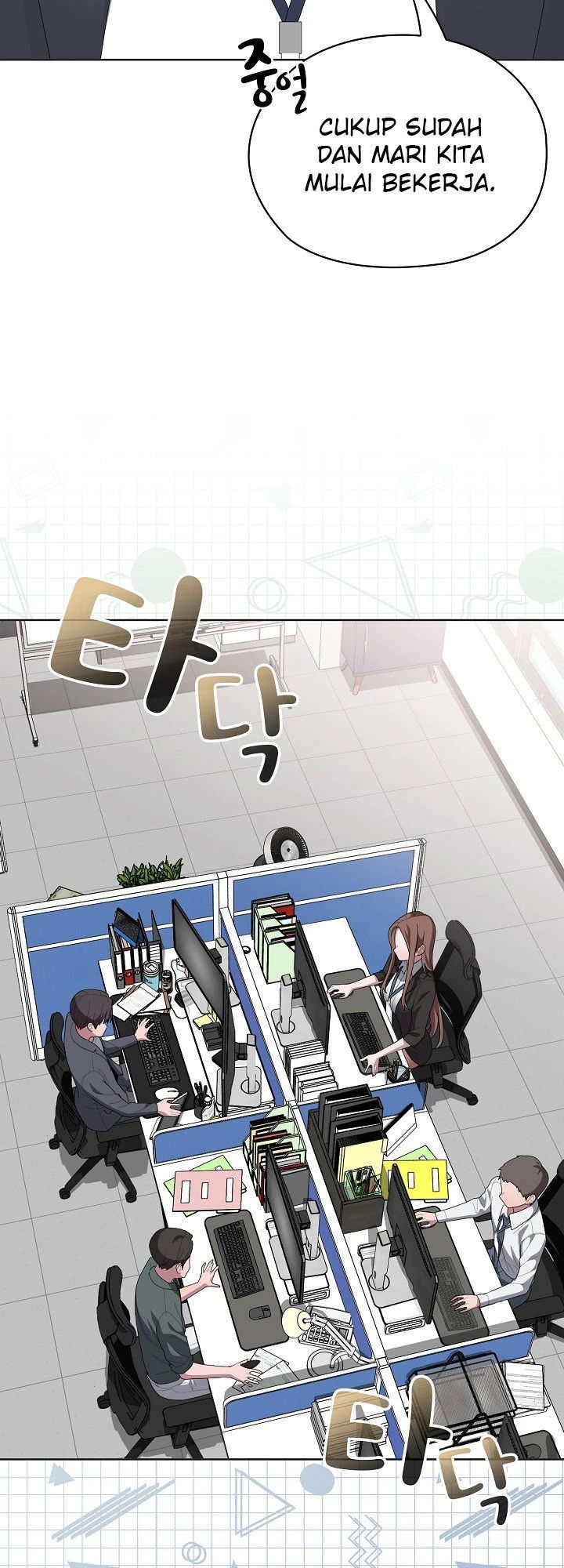 Office Menace Alert - Chapter 50 11