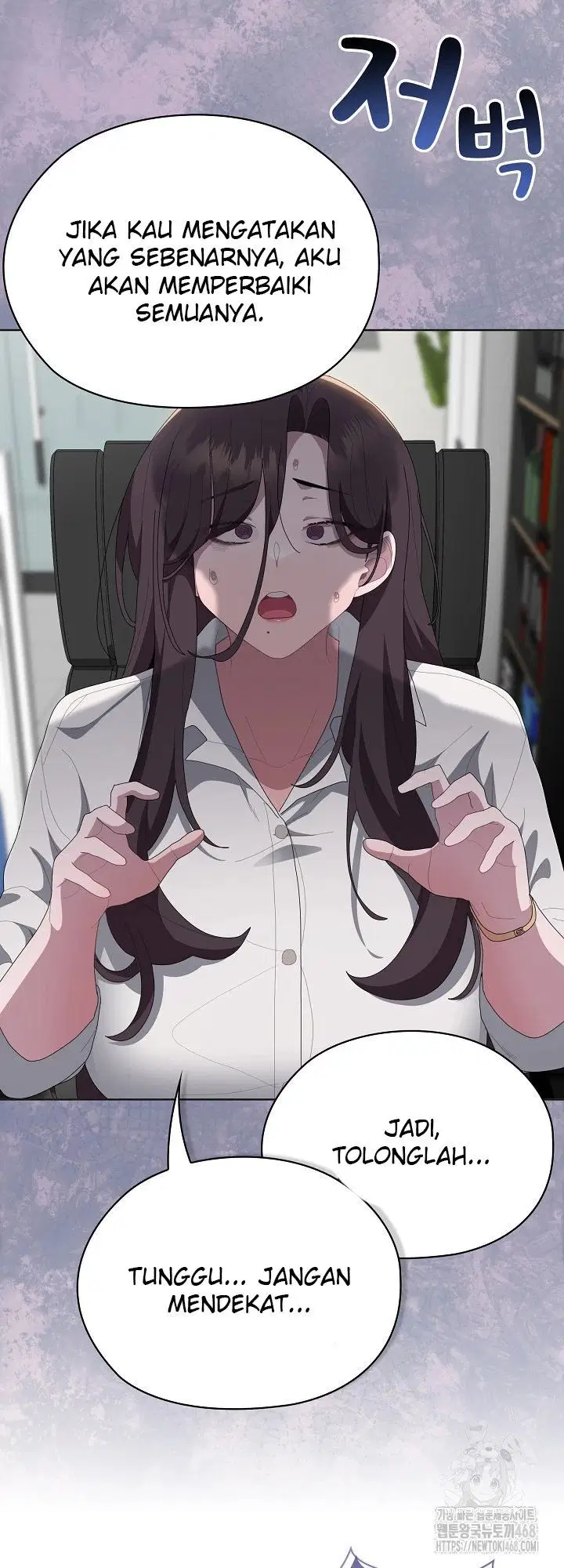 Office Menace Alert - Chapter 50 56