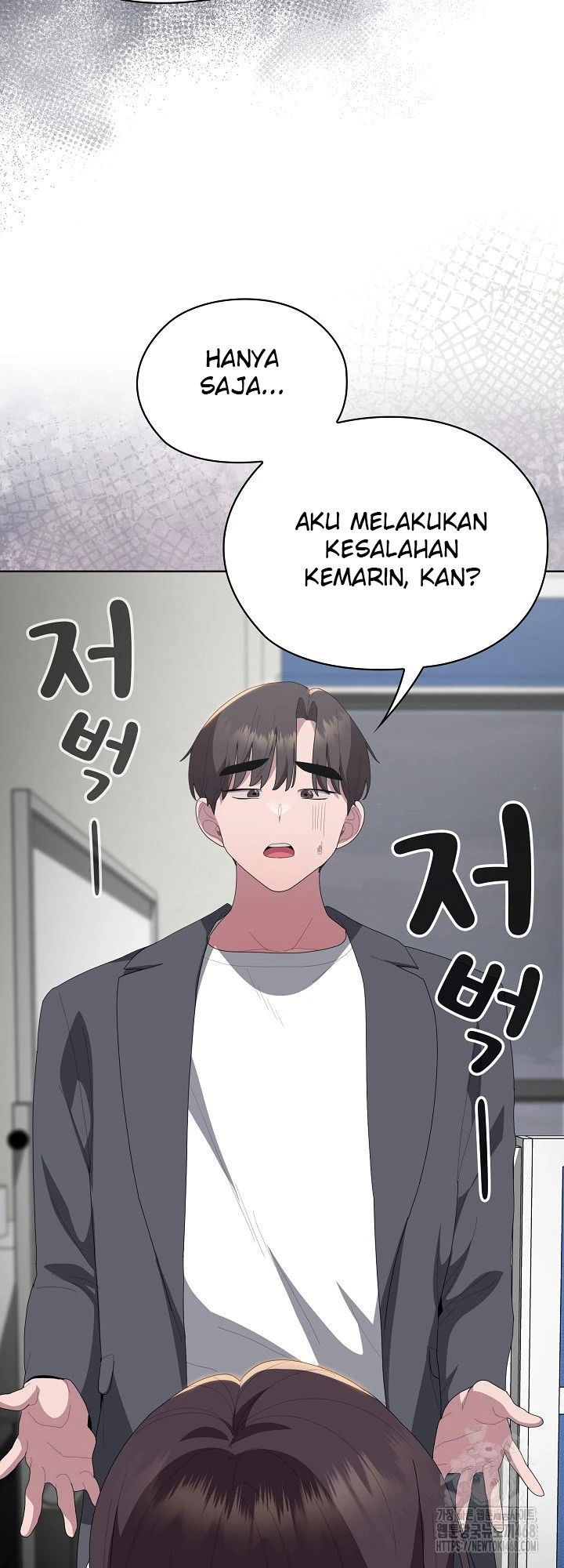 Office Menace Alert - Chapter 50 54