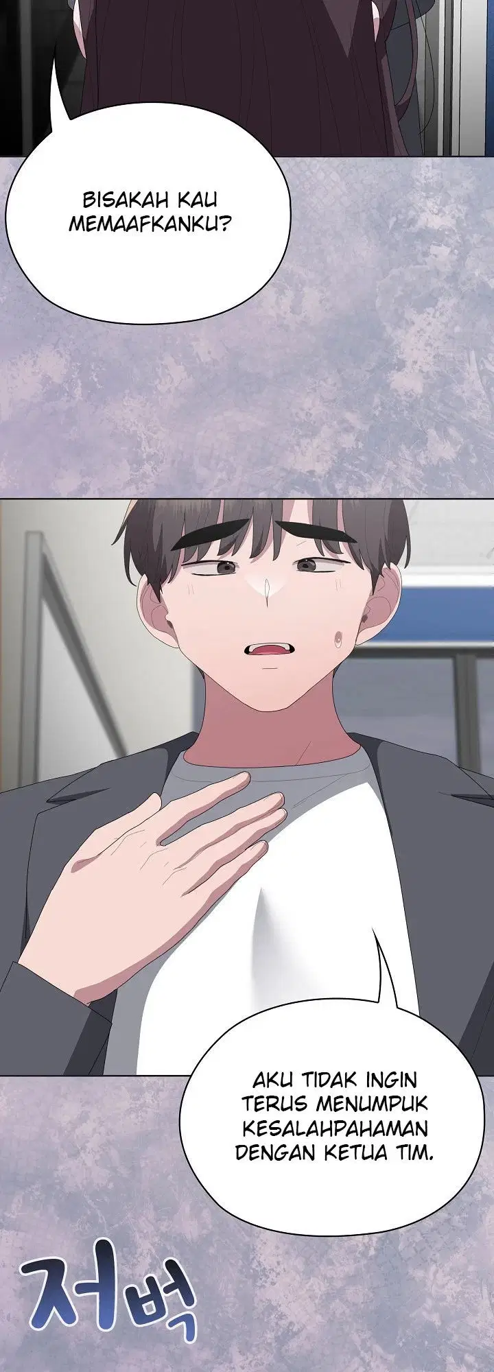 Office Menace Alert - Chapter 50 55