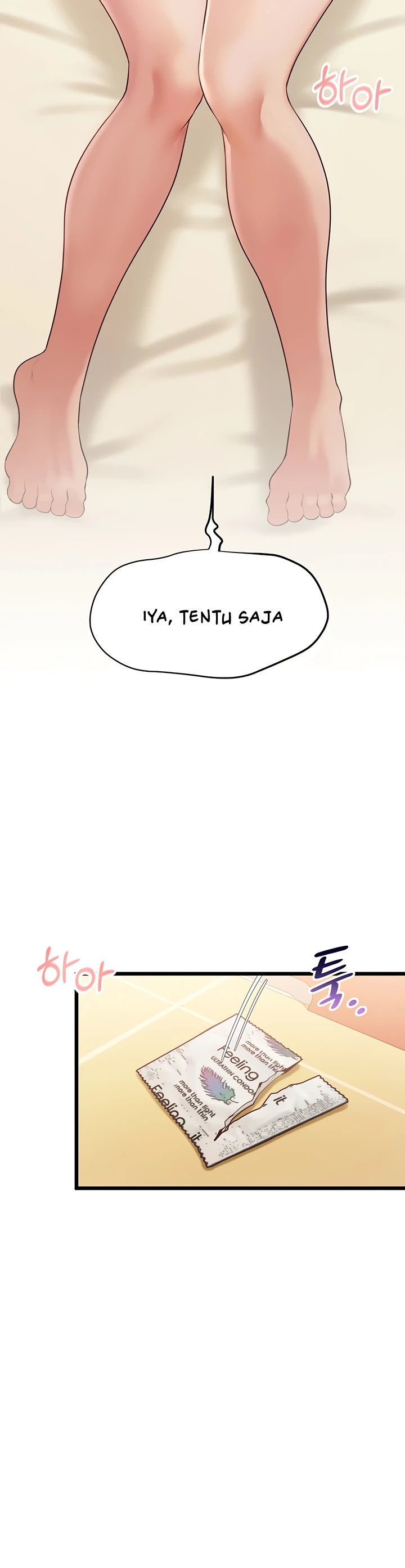 Office Romance Management - Chapter 03 22