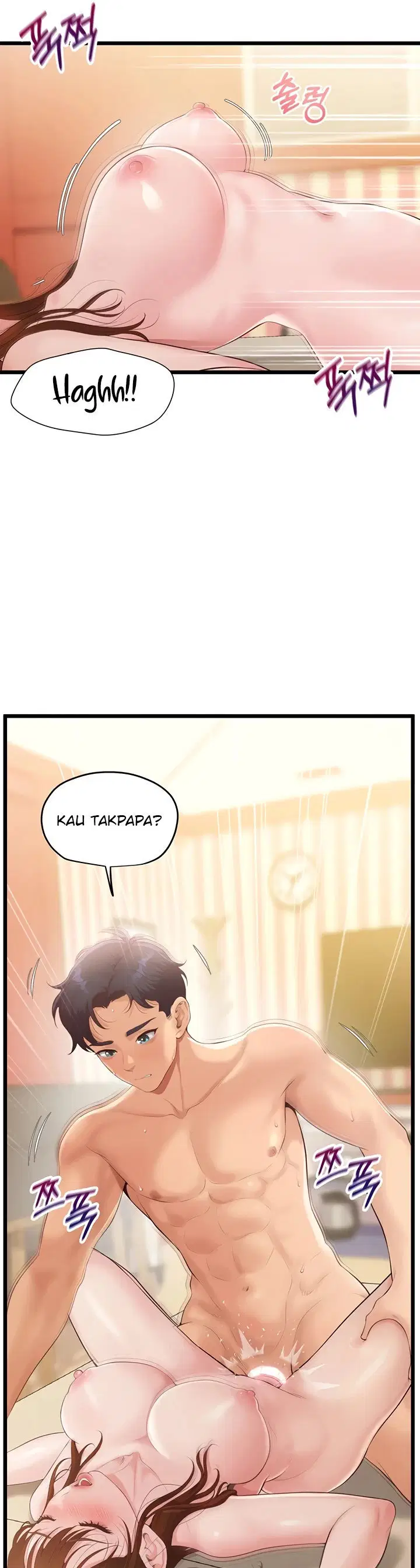 Office Romance Management - Chapter 03 23