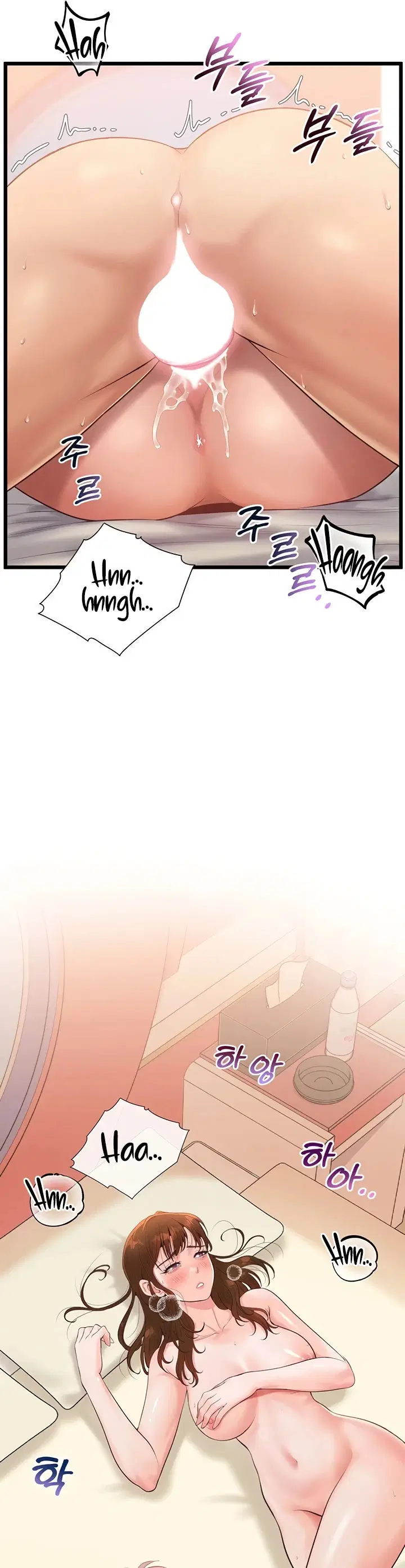 Office Romance Management - Chapter 03 18