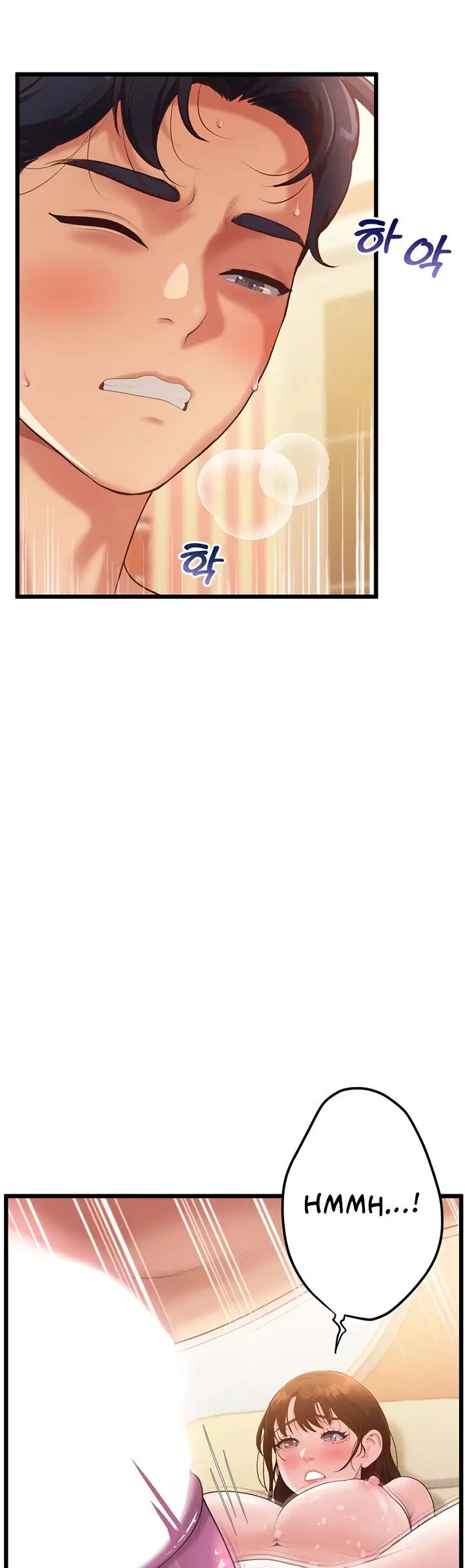 Office Romance Management - Chapter 03 11