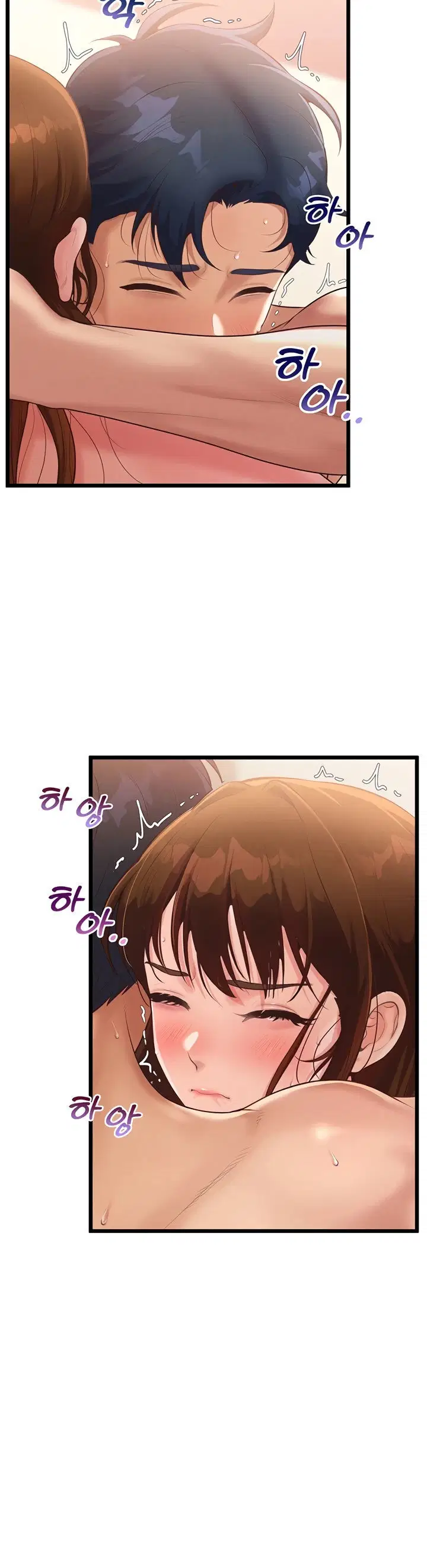 Office Romance Management - Chapter 03 17