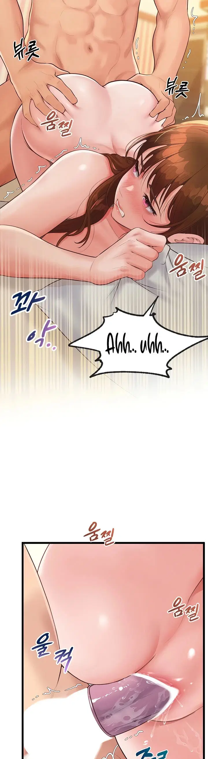 Office Romance Management - Chapter 03 41