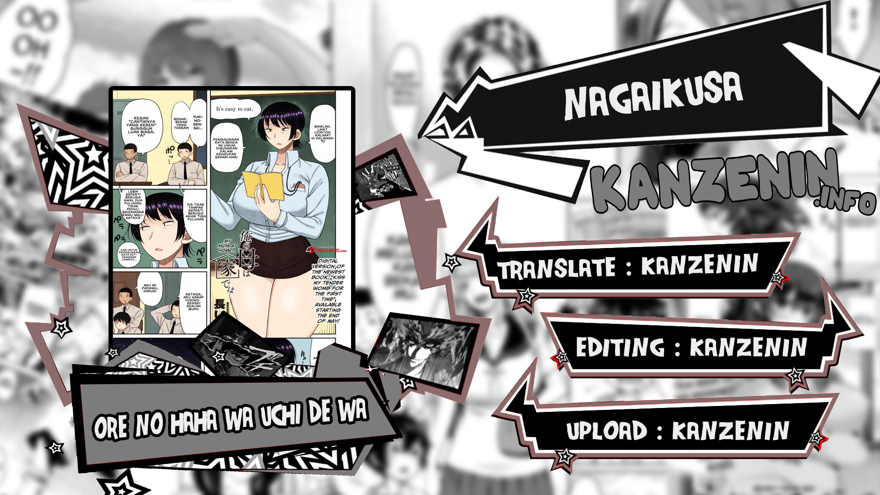 Ore no Haha wa Uchi de wa - Chapter 1 end 1