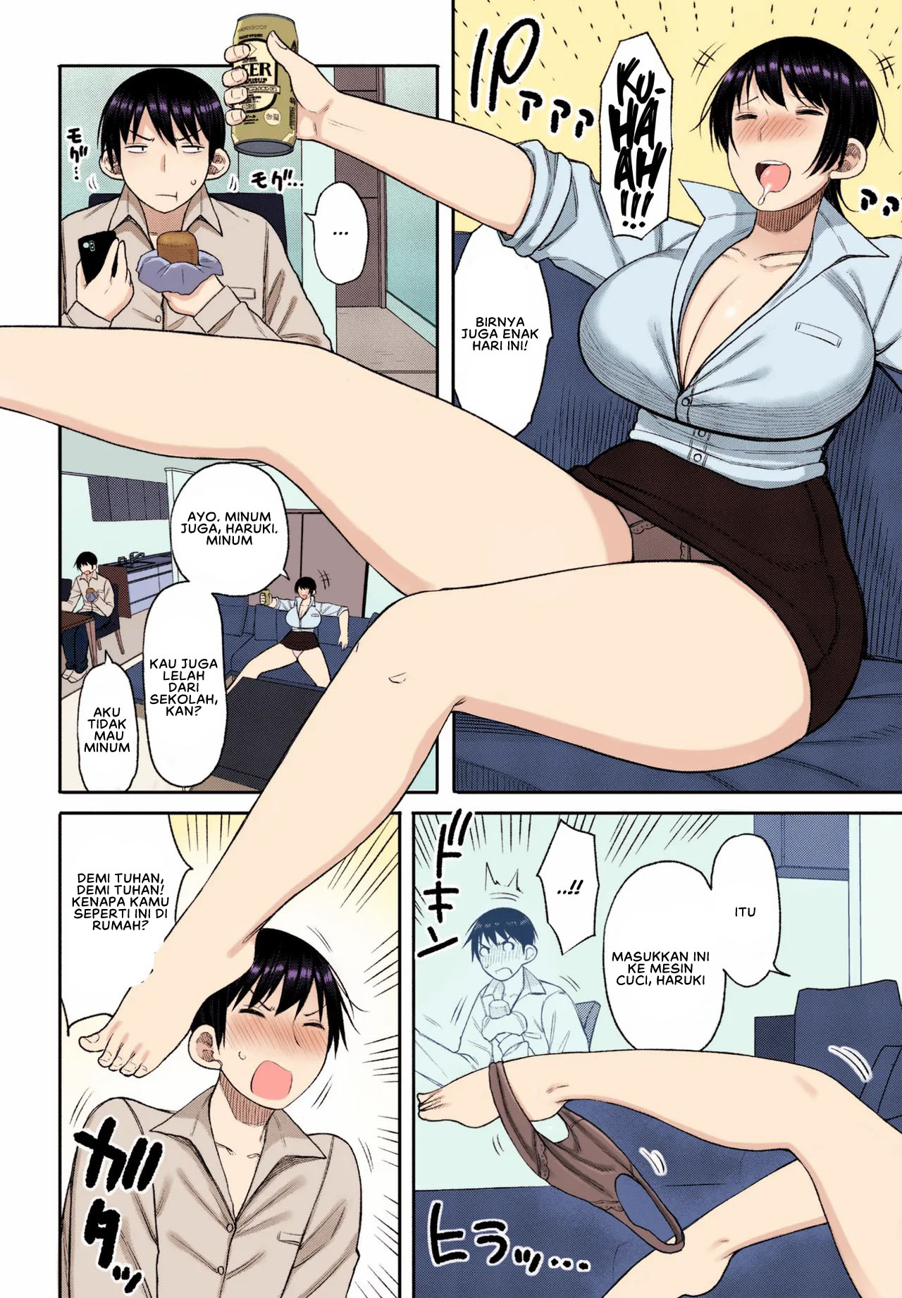 Ore no Haha wa Uchi de wa - Chapter 1 end 4