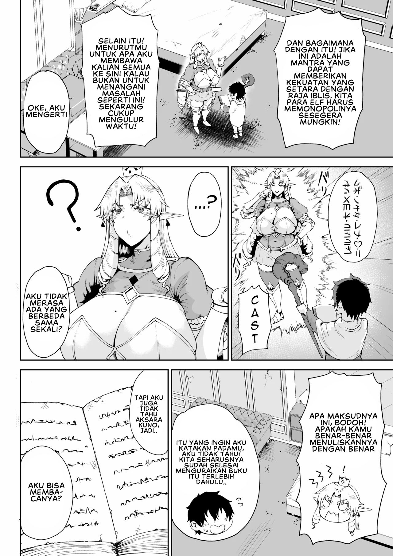 Ouken Sandatsu ~Ochinpo Ippon de Oukoku Houkai Oukyuu wa Chinpo no Yuenchi~ - Chapter 1 end 7