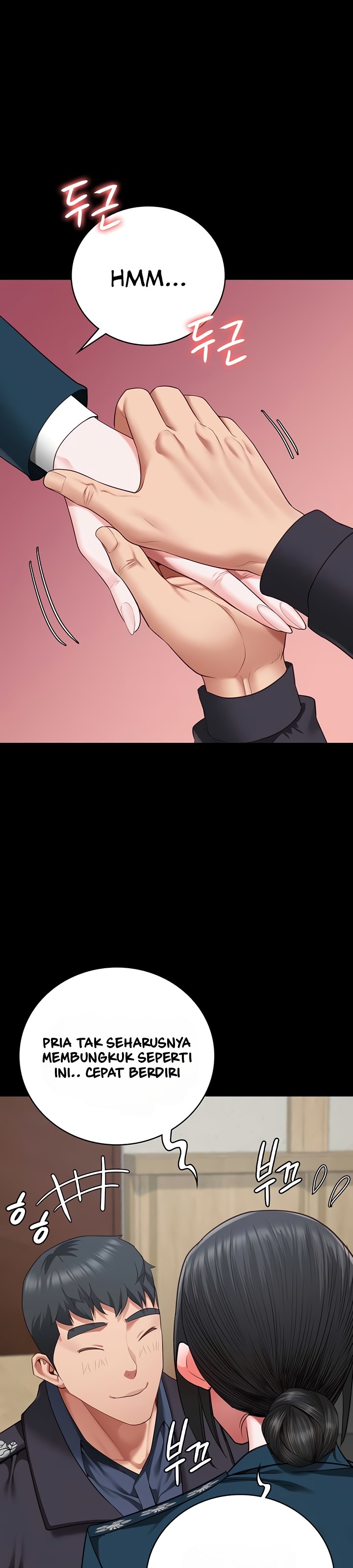 Locked Up - Chapter 82 29