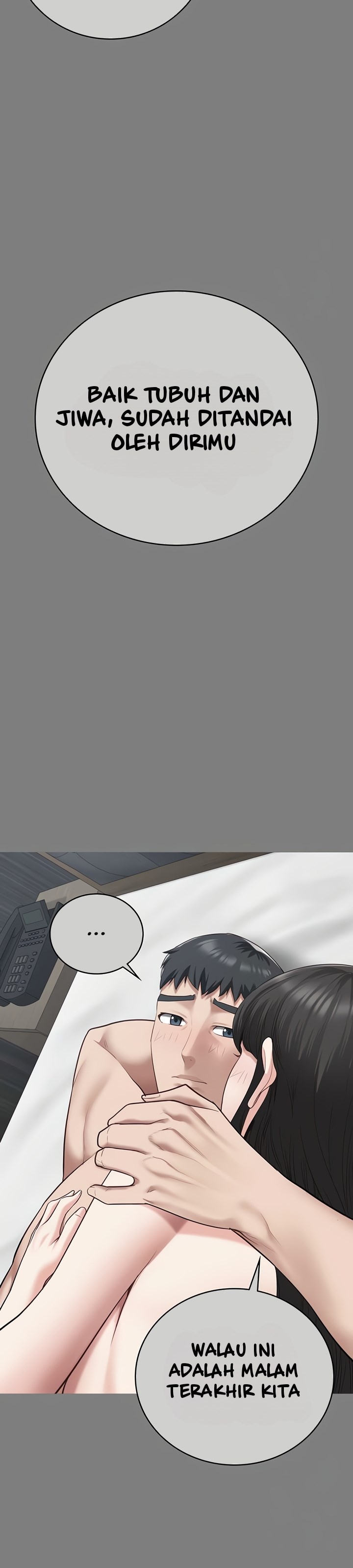 Locked Up - Chapter 82 21