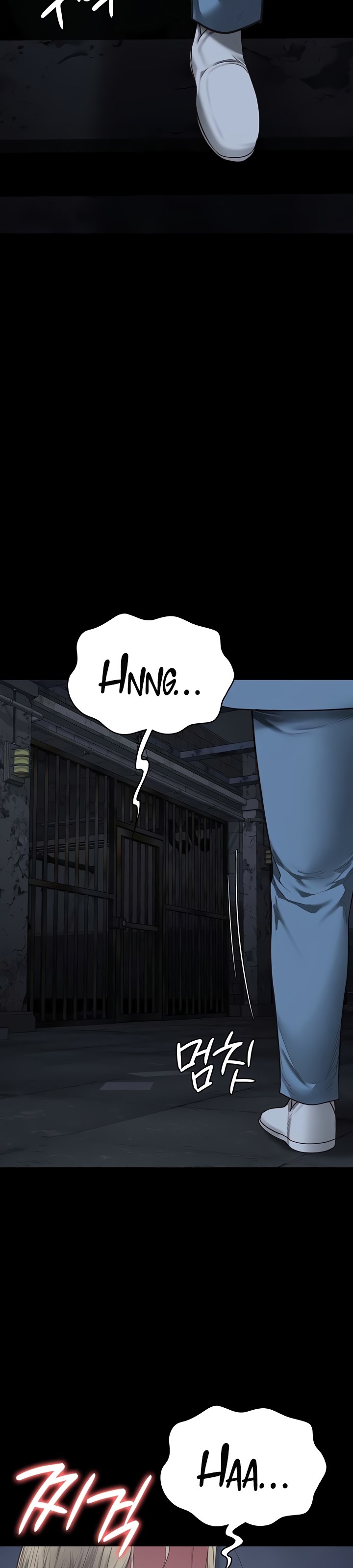 Locked Up - Chapter 82 39