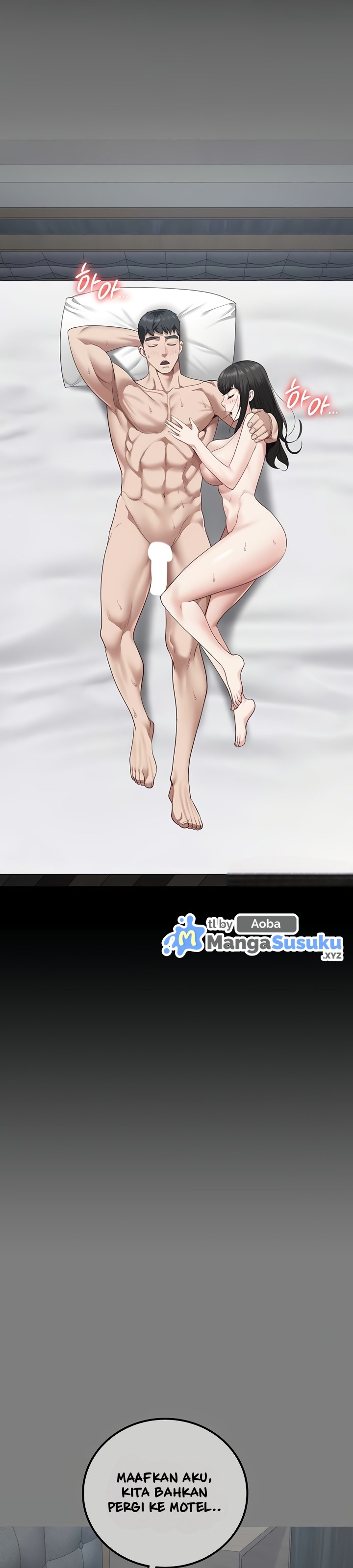 Locked Up - Chapter 82 18