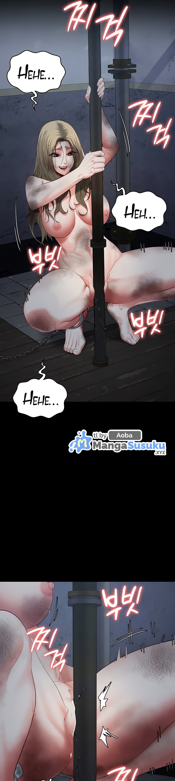 Locked Up - Chapter 82 43