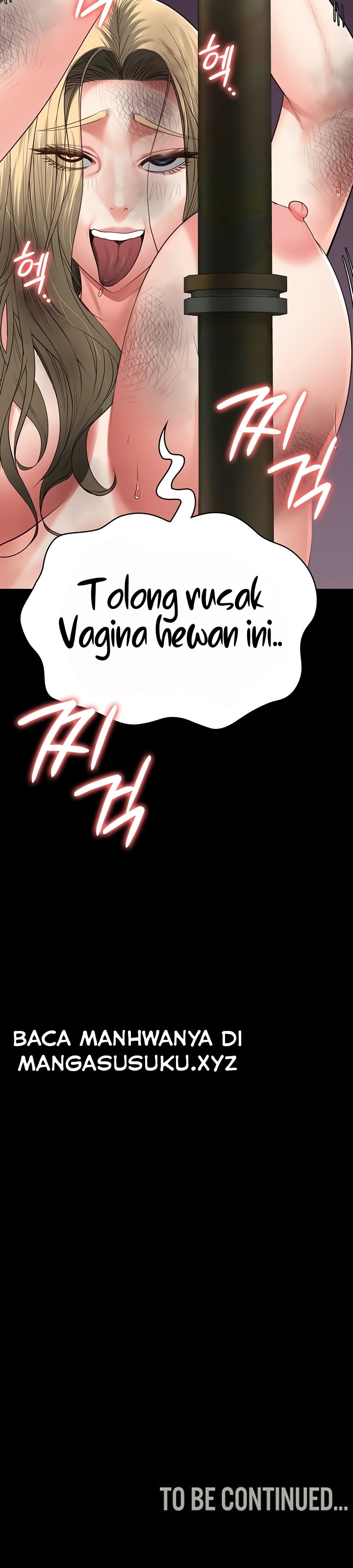 Locked Up - Chapter 82 45