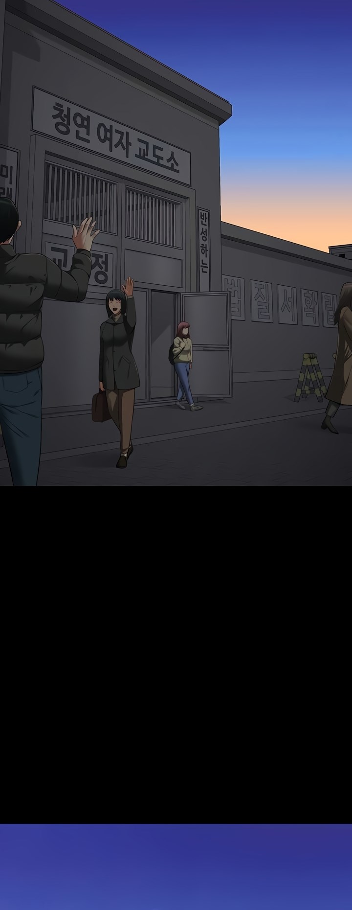 Locked Up - Chapter 93 33