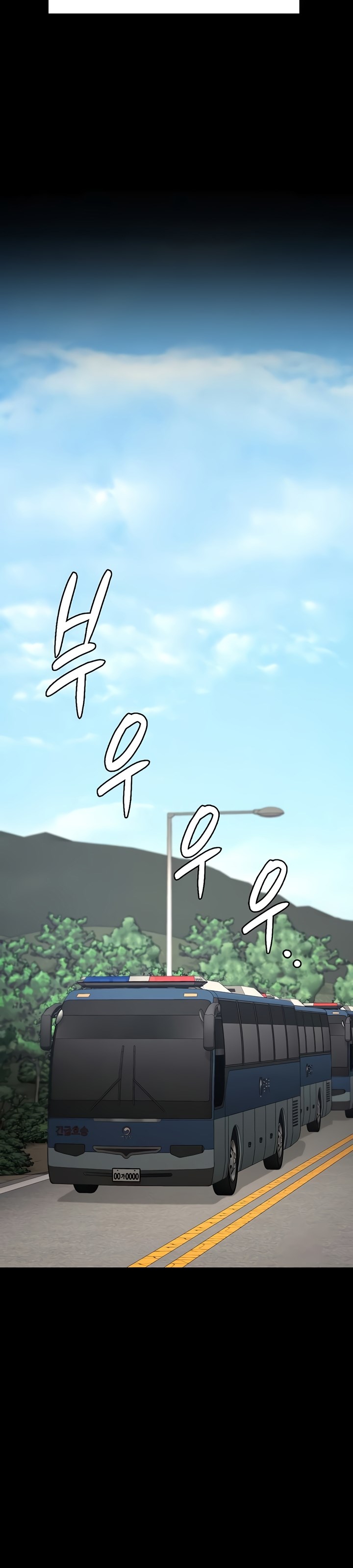 Locked Up - Chapter 93 36