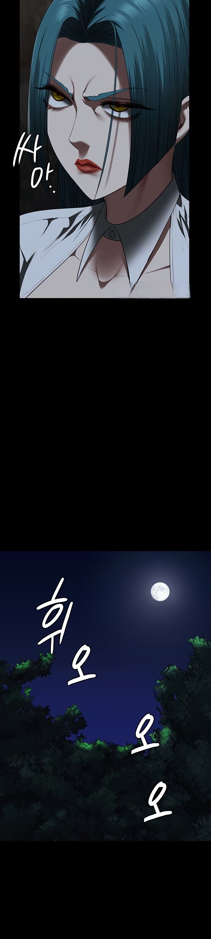 Locked Up - Chapter 93 11