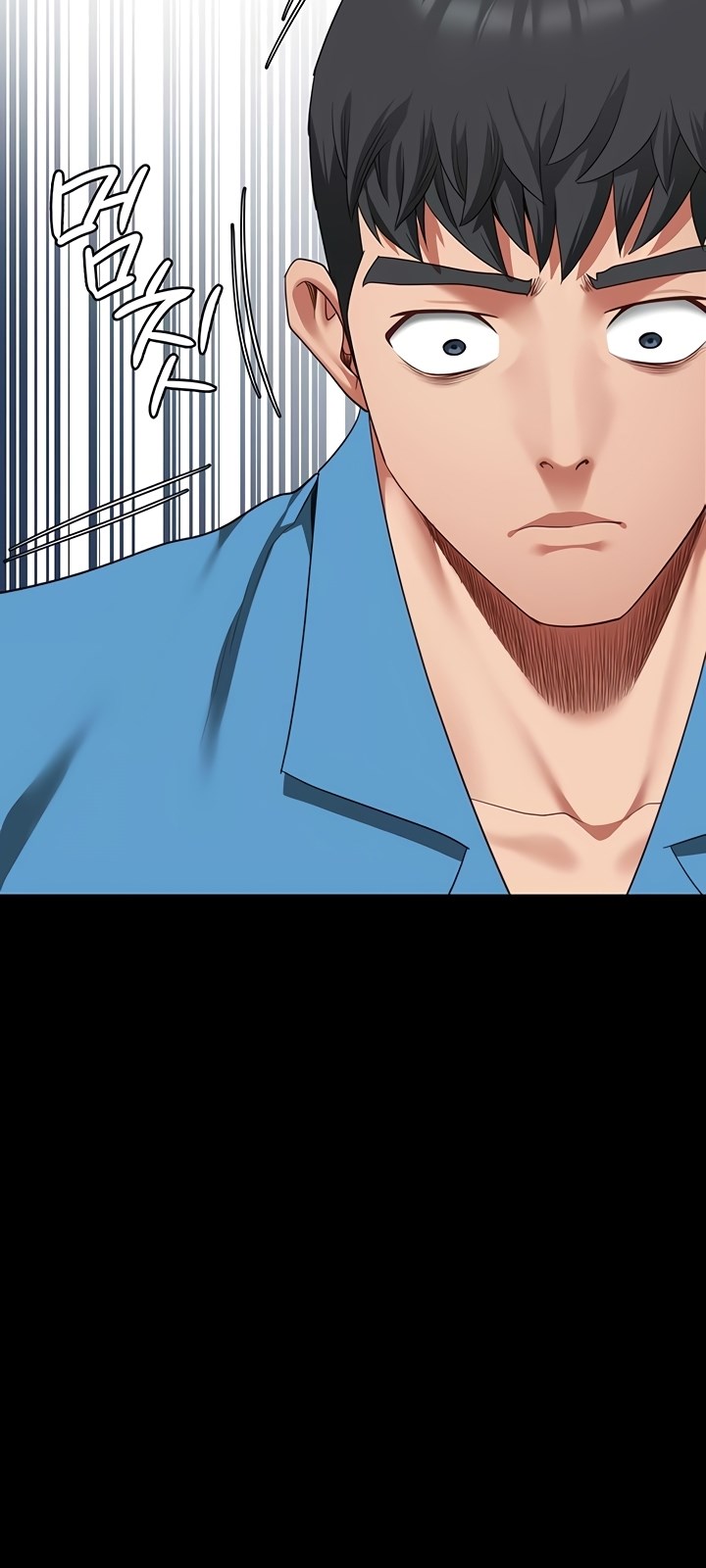 Locked Up - Chapter 93 43