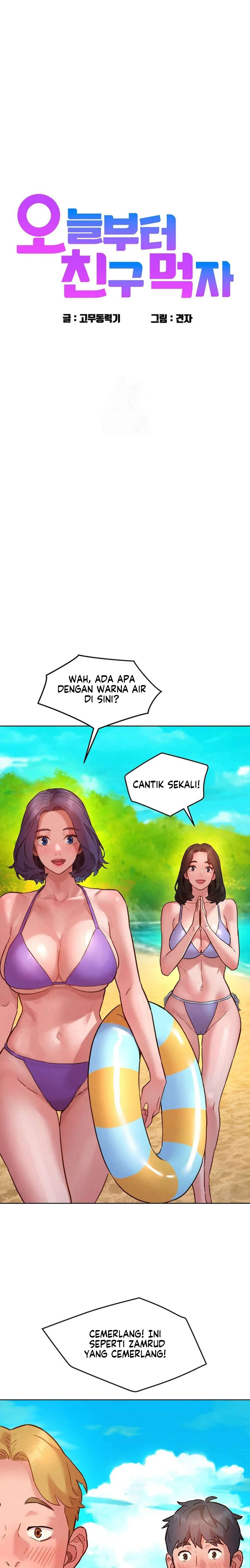 Let’s Hang Out from Today - Chapter 106 3 Let’s Hang Out from Today - Chapter 106 3