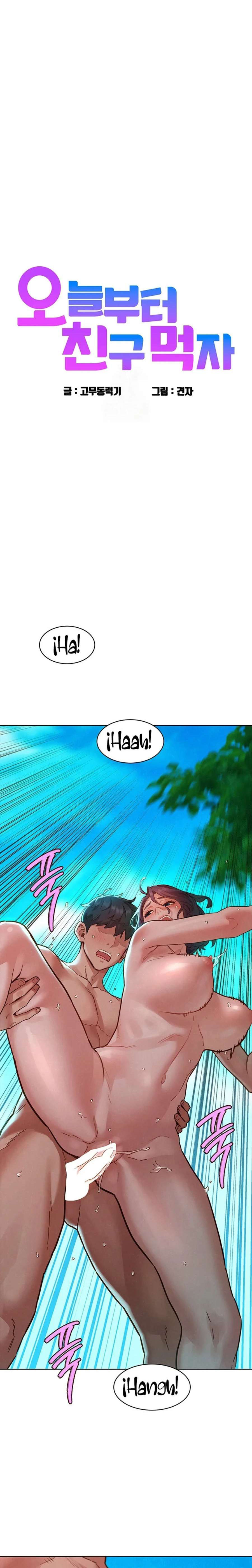 Let’s Hang Out from Today - Chapter 107 3 Let’s Hang Out from Today - Chapter 107 3