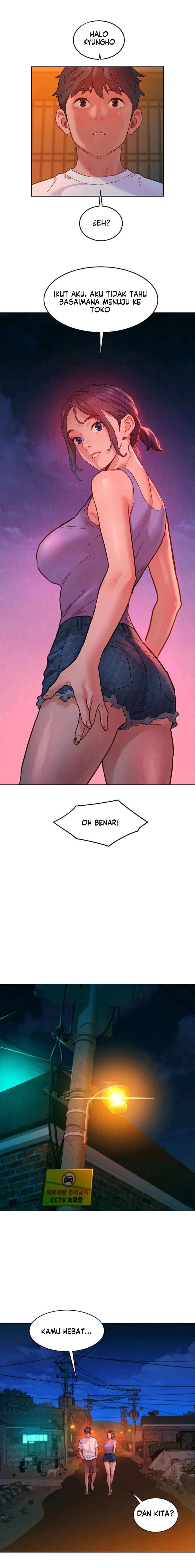 Let’s Hang Out from Today - Chapter 107 16 Let’s Hang Out from Today - Chapter 107 16