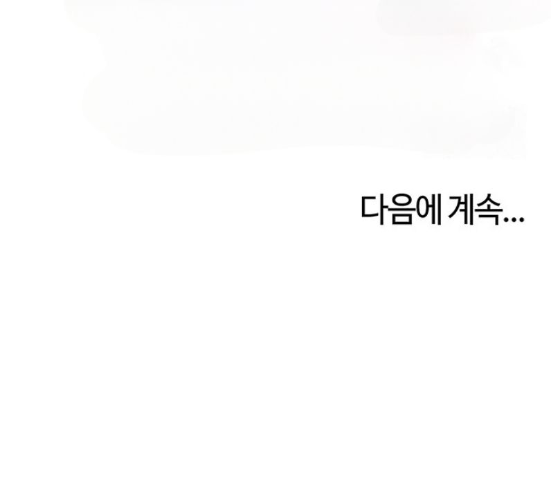 MILF Hunting In Another World - Chapter 72 36 MILF Hunting In Another World - Chapter 72 36