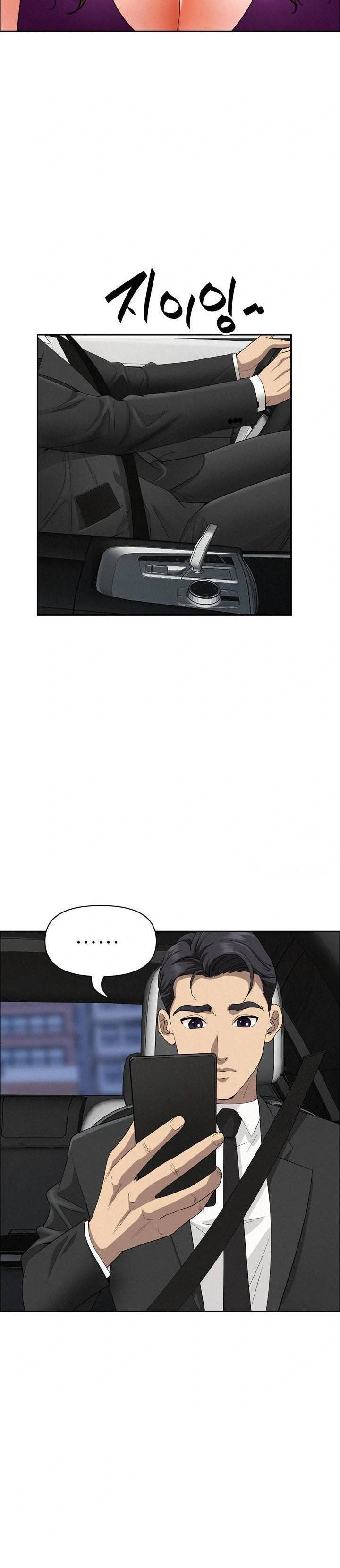 MILF Guard - Chapter 23 29