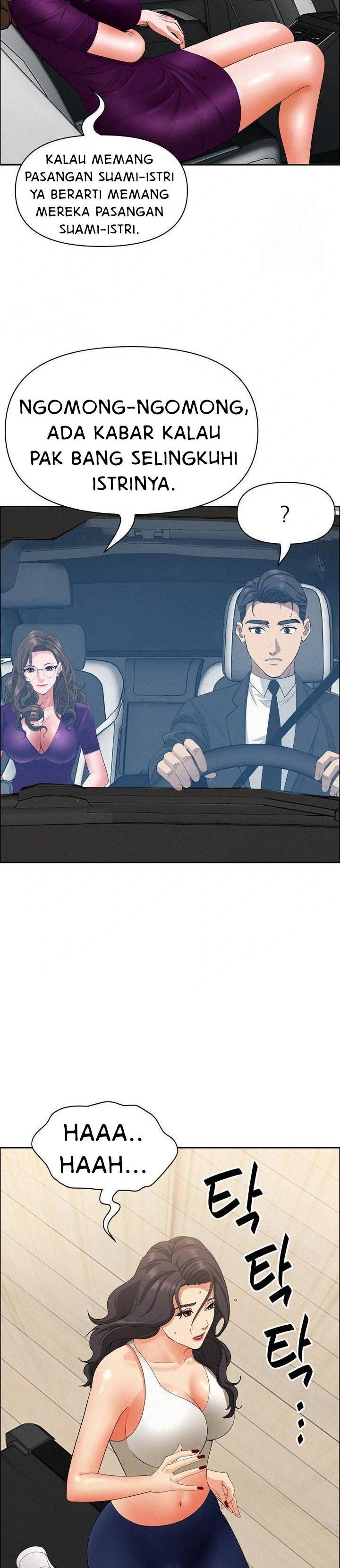 MILF Guard - Chapter 23 32