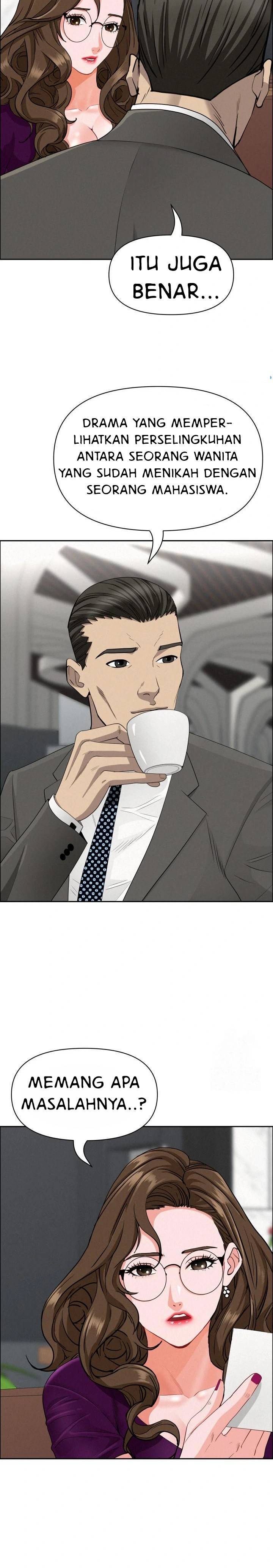 MILF Guard - Chapter 23 12