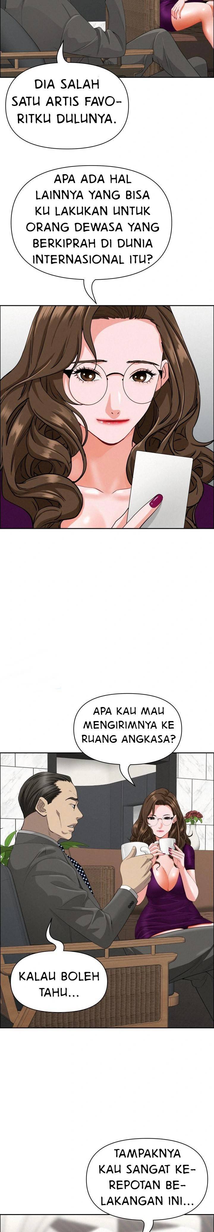 MILF Guard - Chapter 23 14