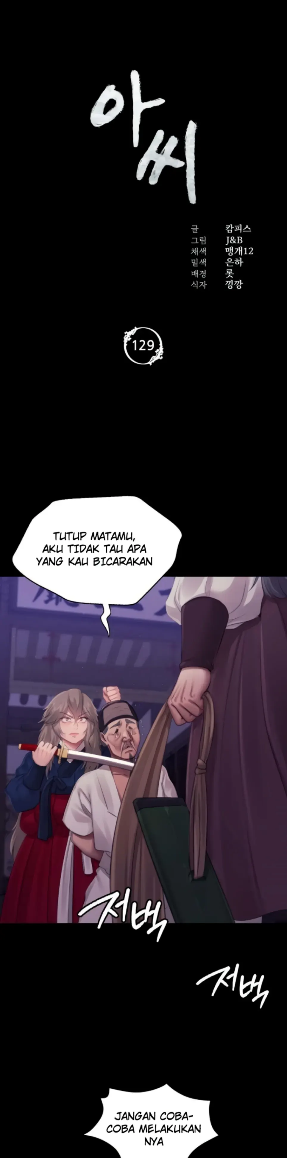 Madam - Chapter 129 1