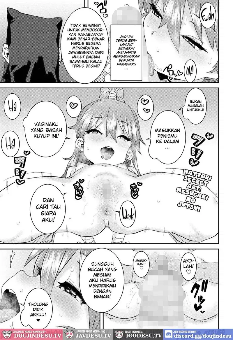 Mesugaki Ninja Ema-chan - Chapter 1 17