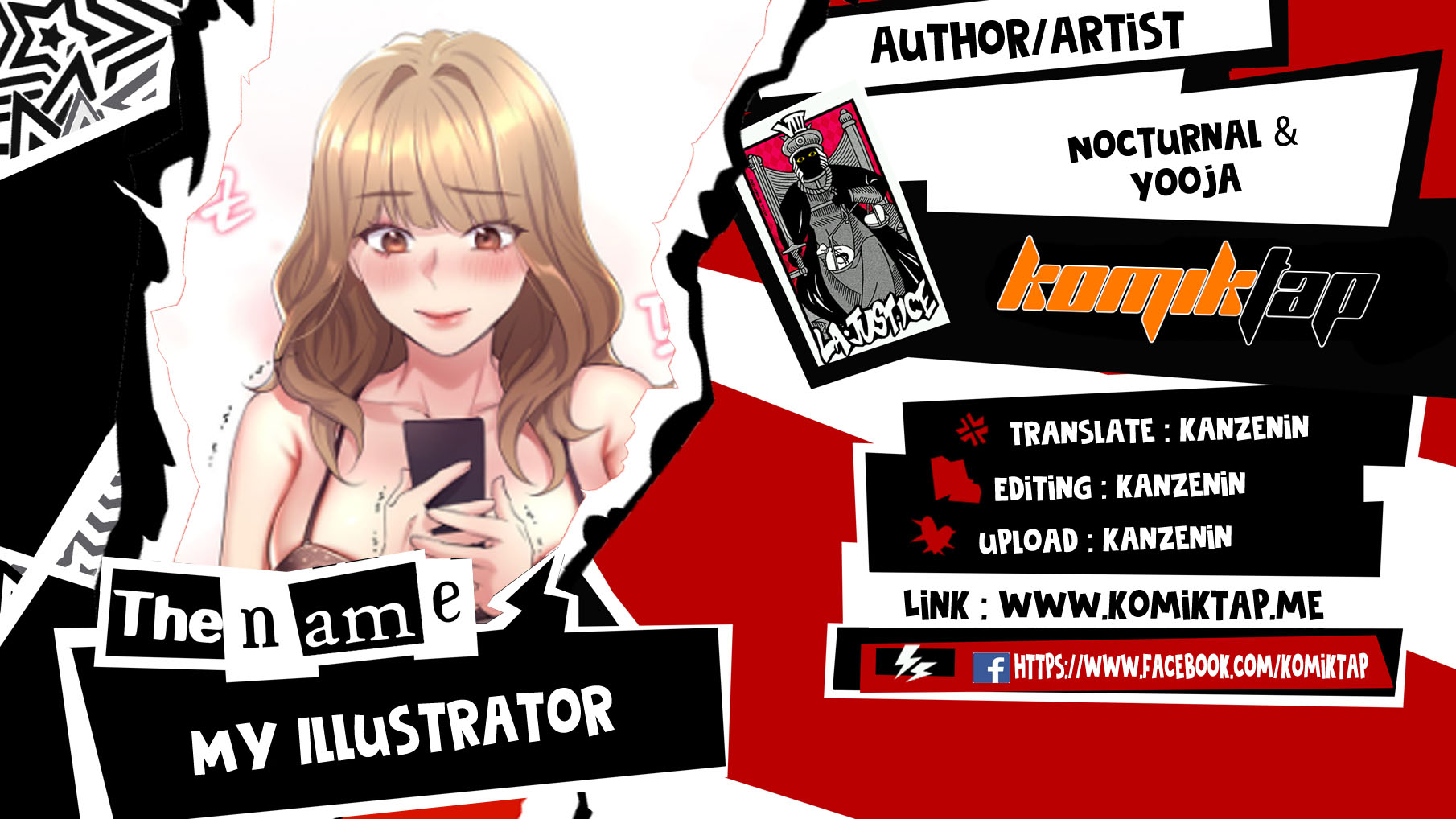 My Illustrator - Chapter 73 1