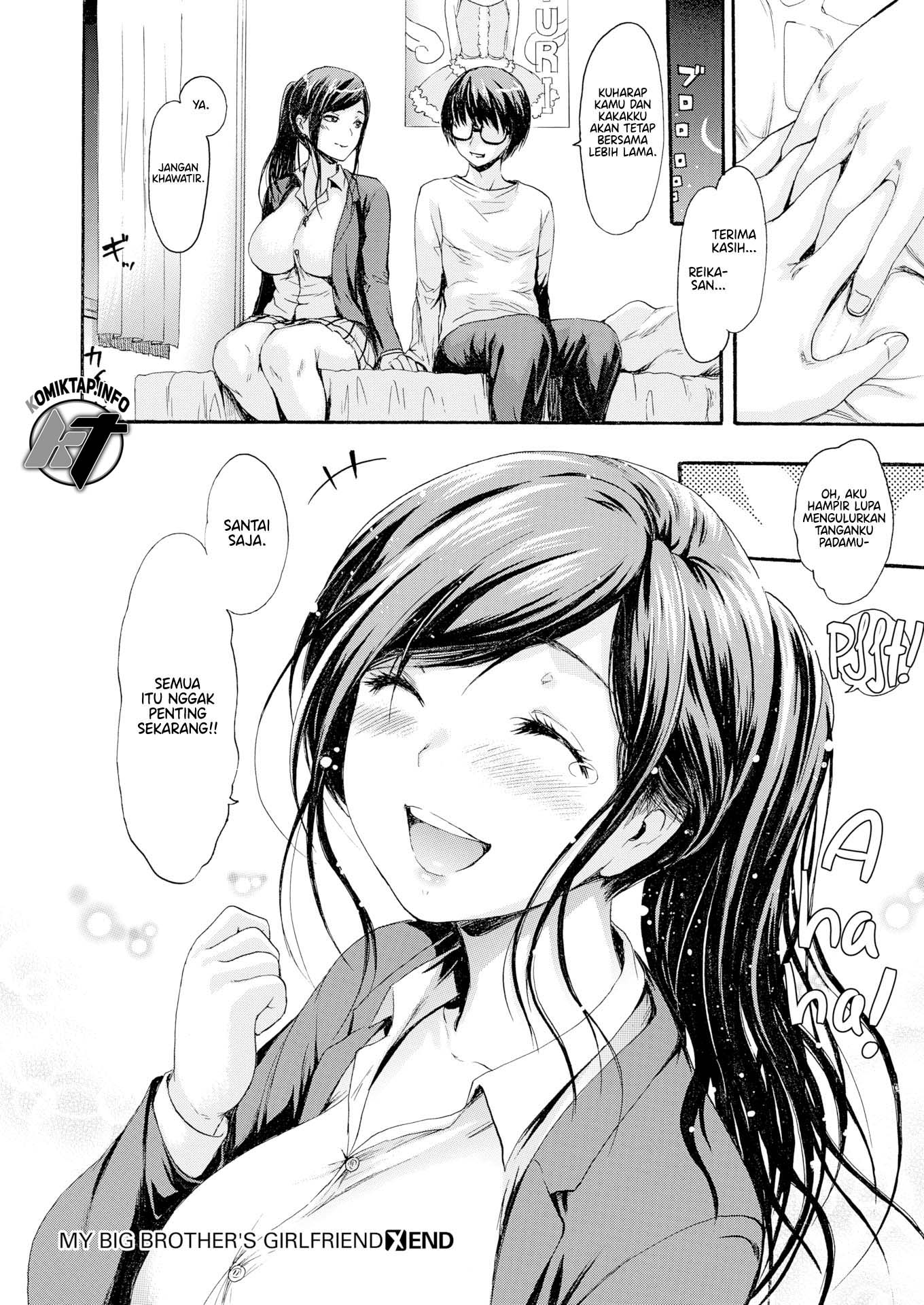 My Big Brother’s Girlfriend - Chapter 1 end 25 My Big Brother’s Girlfriend - Chapter 1 end 25