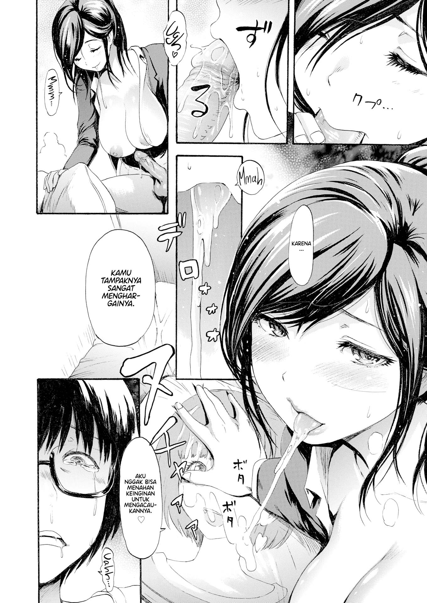 My Big Brother’s Girlfriend - Chapter 1 end 7 My Big Brother’s Girlfriend - Chapter 1 end 7