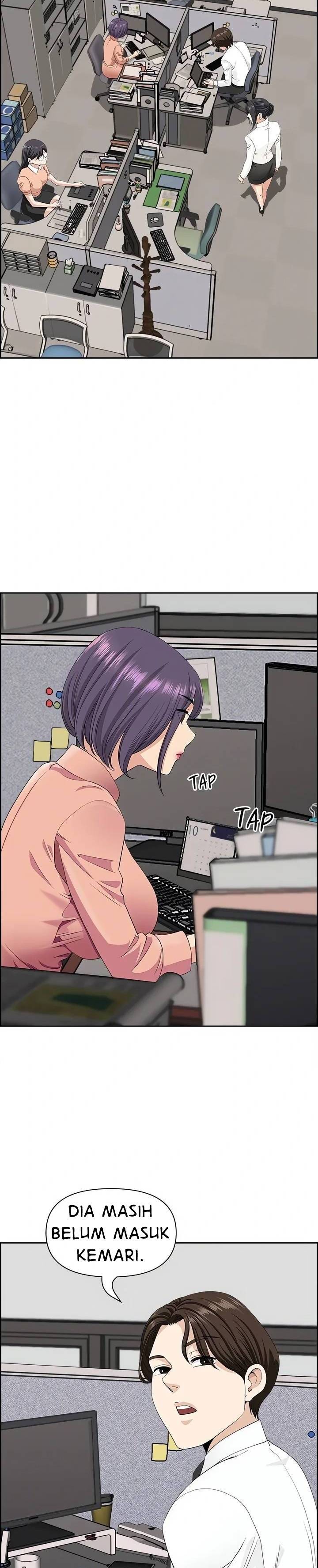 Big Guy - Chapter 7 13